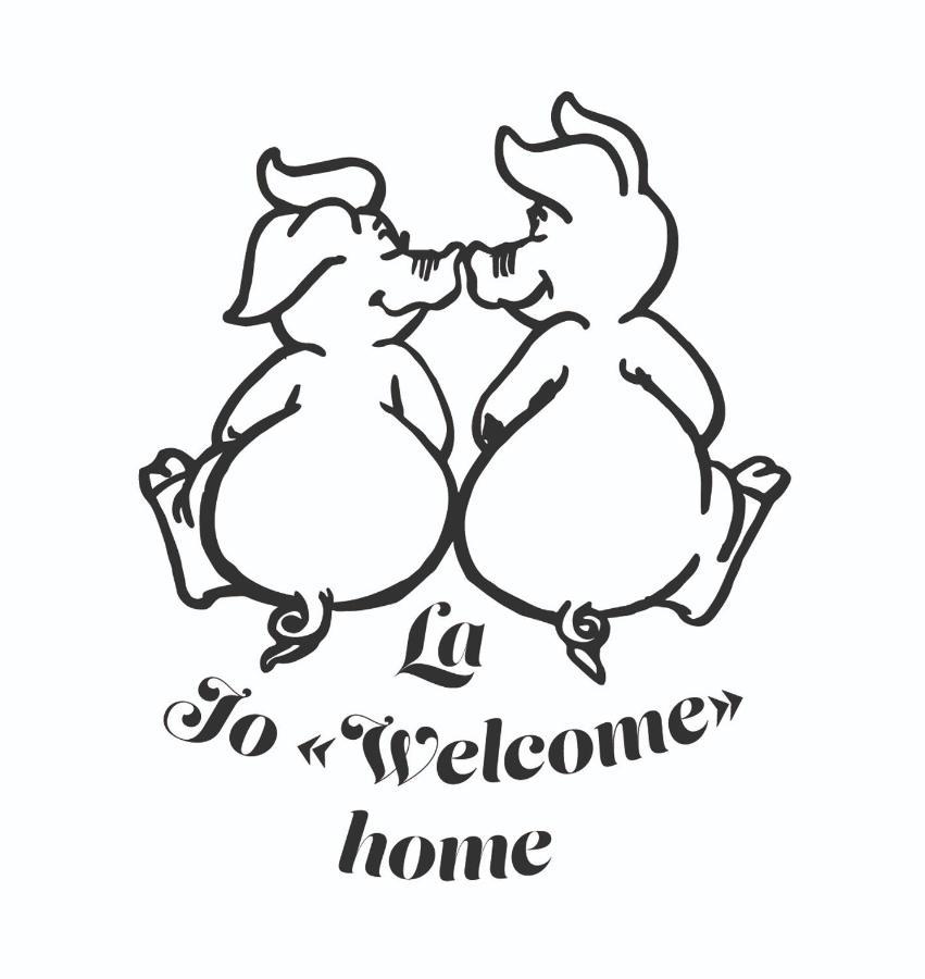 تو La Jo Welcome Home المظهر الخارجي الصورة